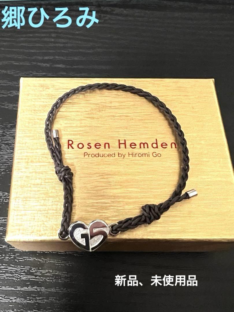Rosen Hemden レザーブレスレット　石付き　新品　郷ひろみ