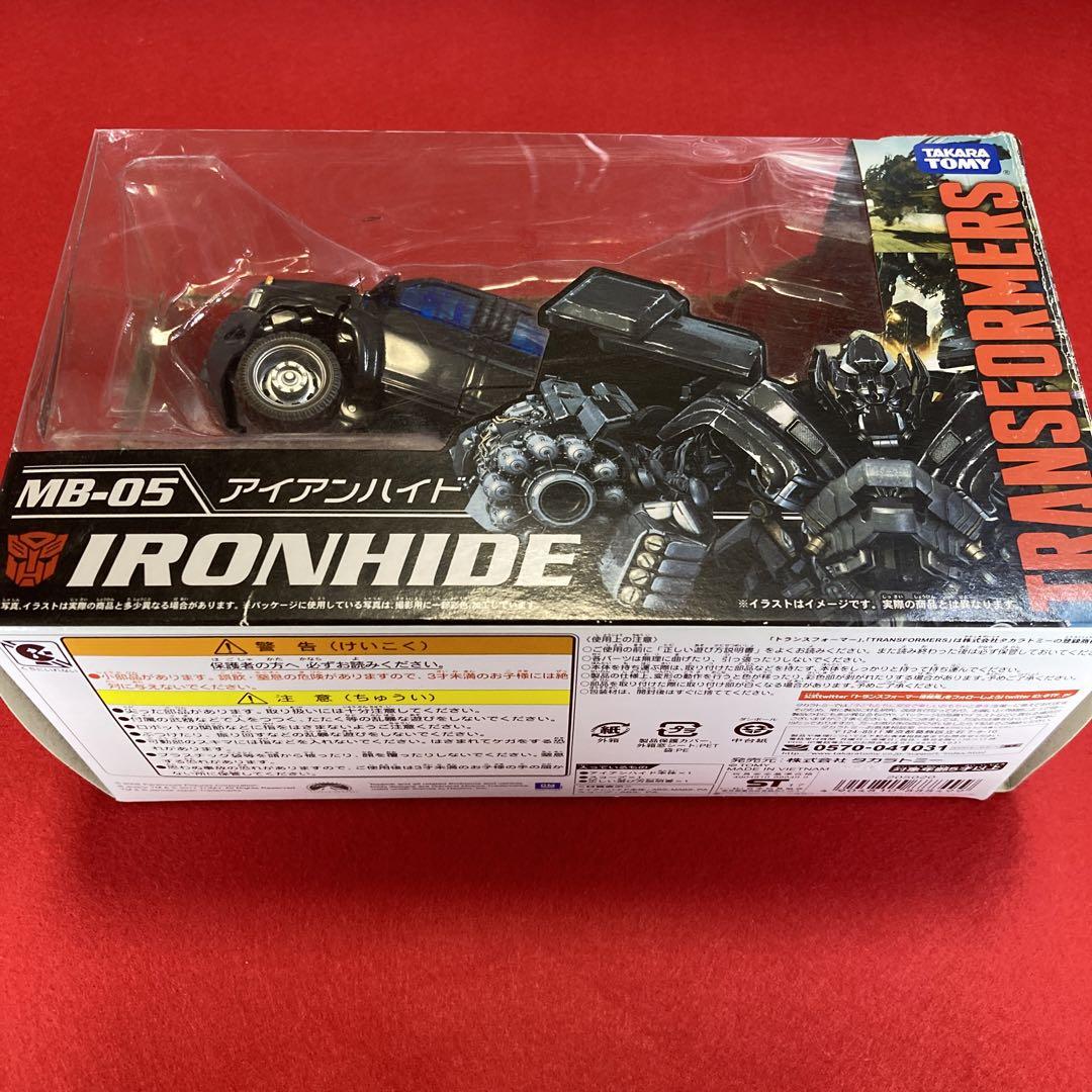 タカラトミー トランスフォーマー MB-05 アイアンハイド