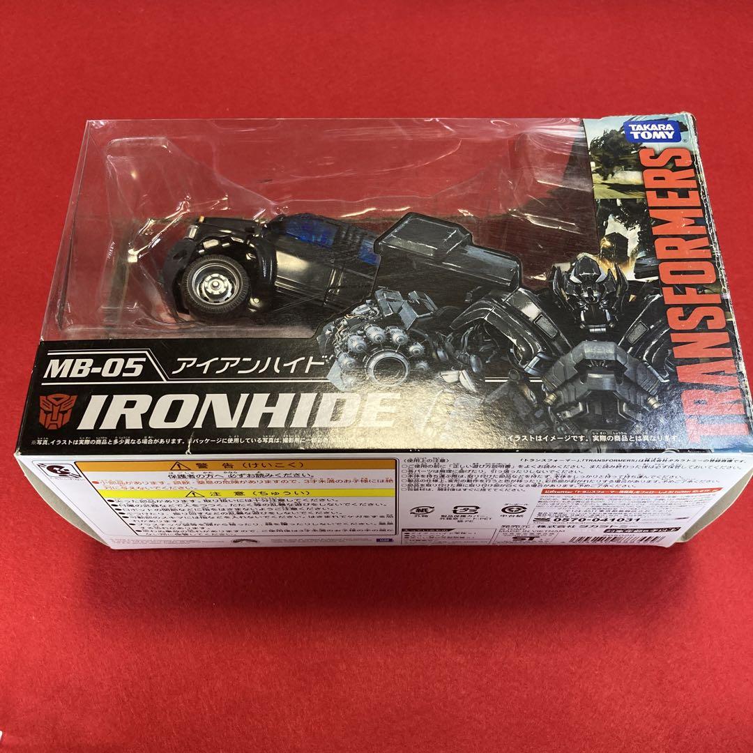 タカラトミー トランスフォーマー MB-05 アイアンハイド