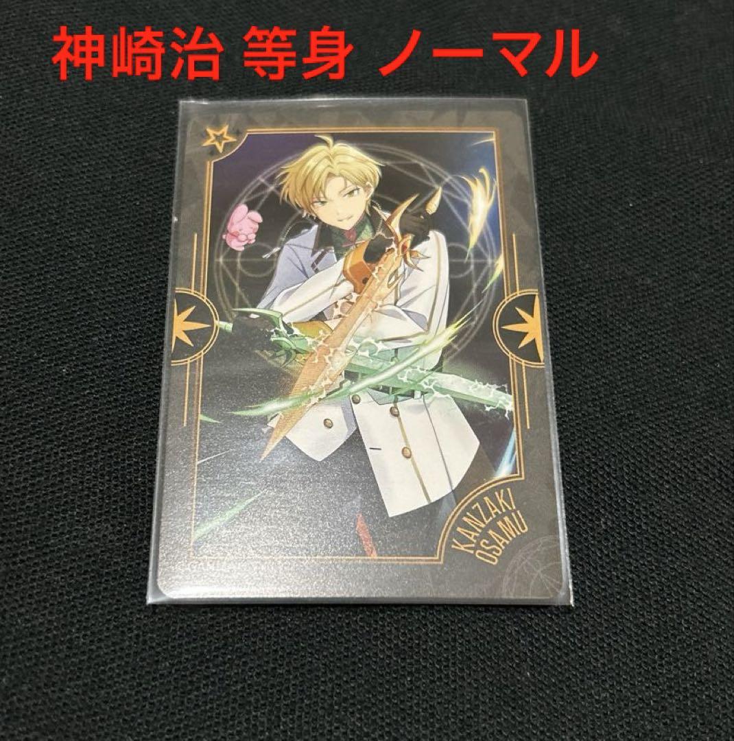 ストグラ 救急隊 ウエハース ノーマル 等身 神崎治⑧ - メルカリ