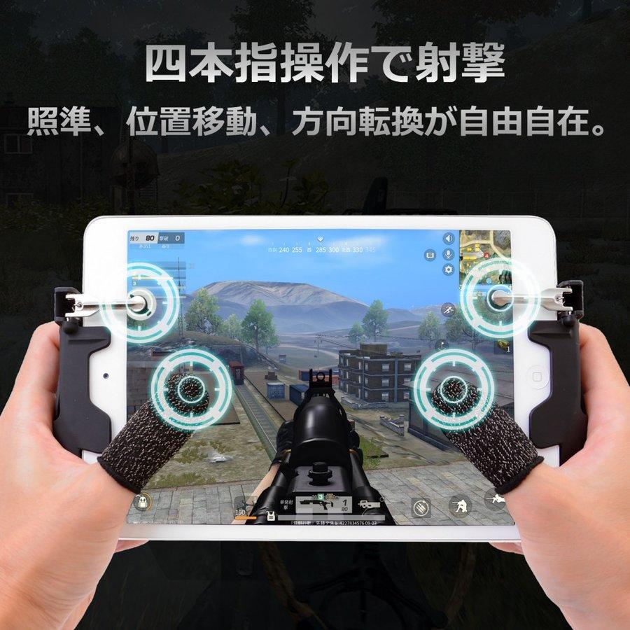 三代目 荒野行動 Pubg モバイル コントローラー ゲームパッド 指サック付 メルカリ 三代目 荒野行動 Pubg モバイル コントローラー ゲームパッド 指サック付 メルカリ
