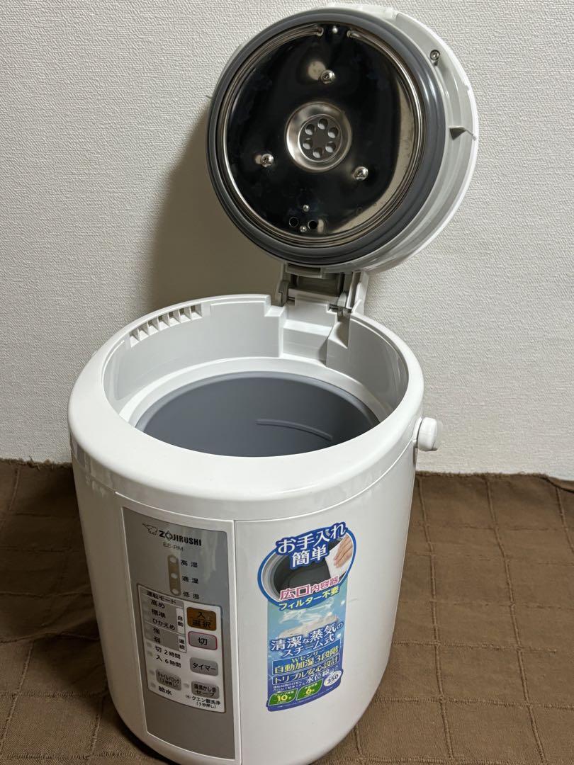 【WMG】象印　スチーム式加湿器　EE-RM35-WA　2017年製