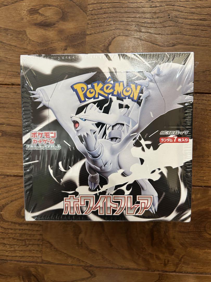 ホワイトフレア　デラックス　拡張パックデラックス　シュリンク付き　2BOX Amazon.co.jp: 拡張パックデラックス ホワイトフレア BOX 4