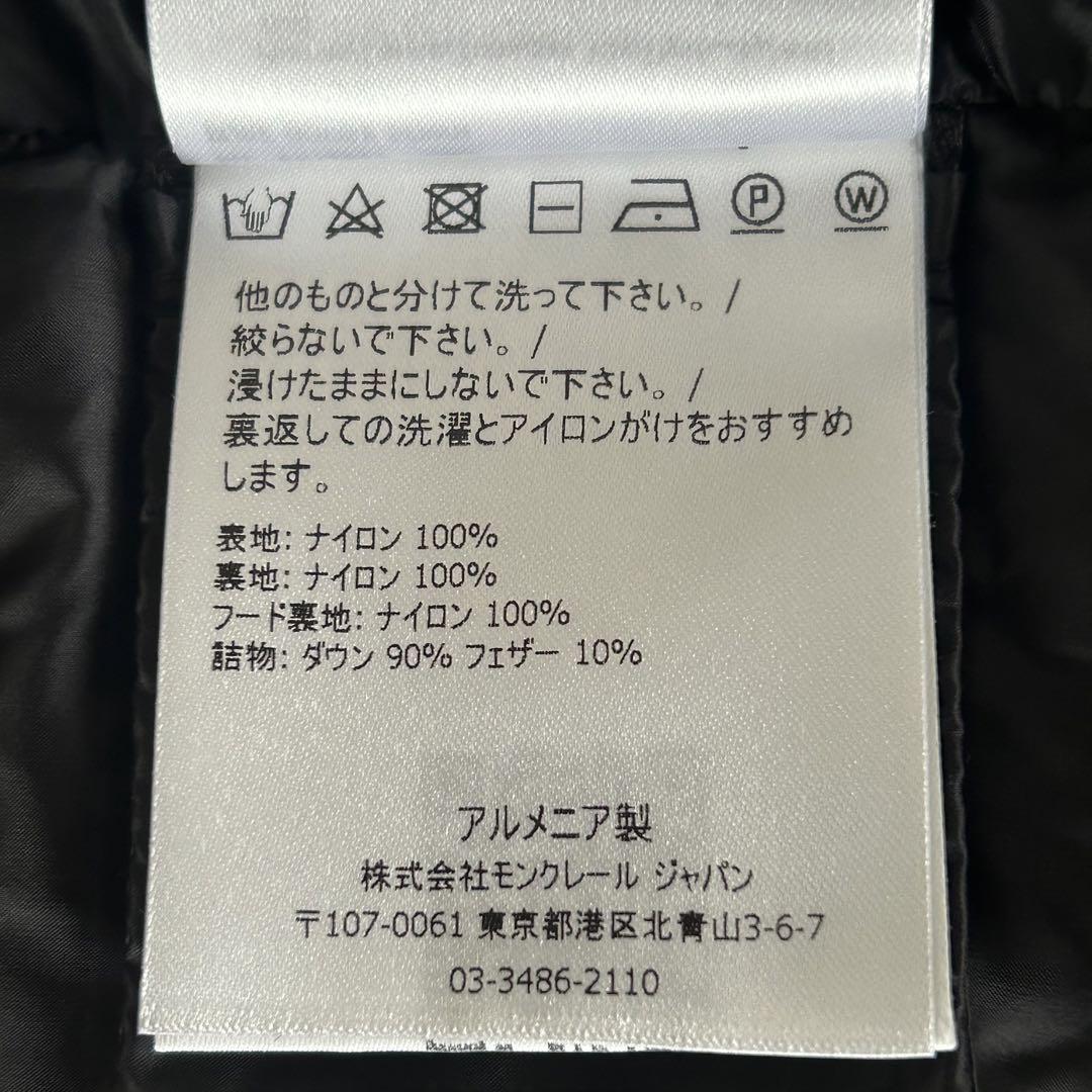 TG0 ブラック