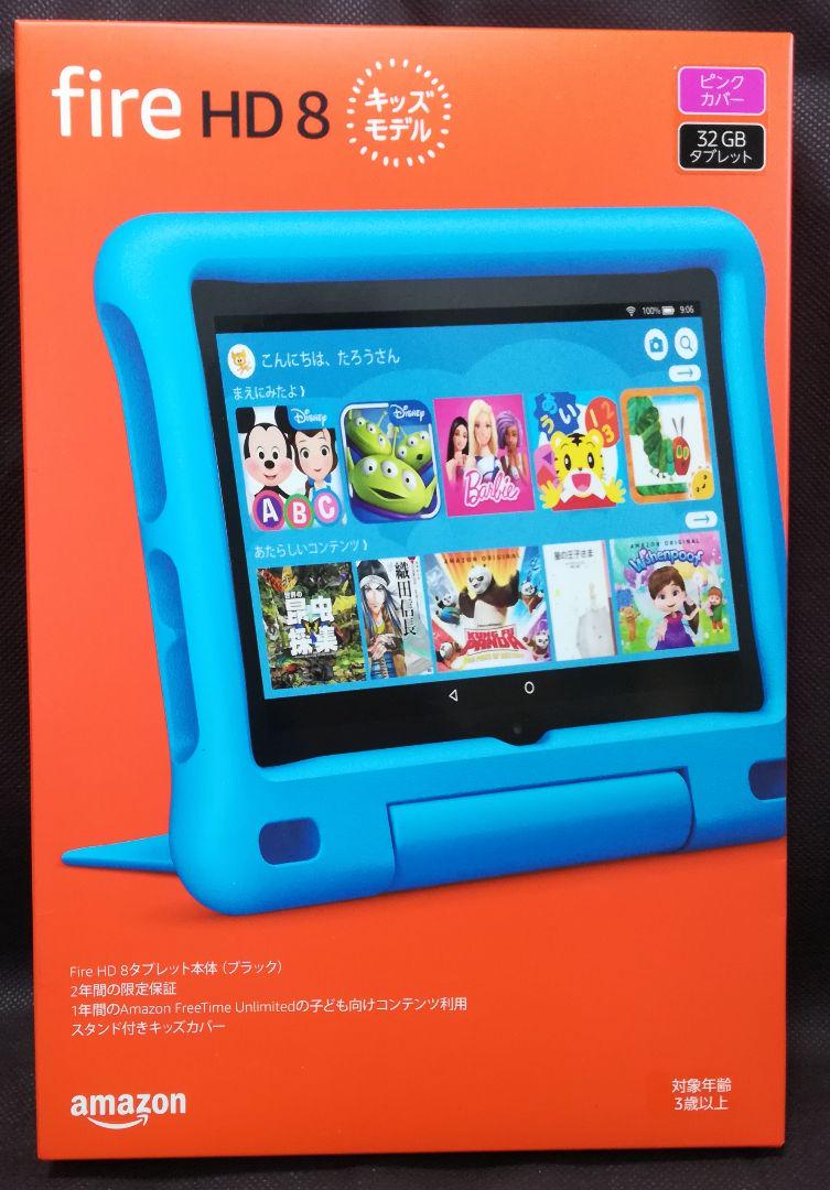 ブルー系【即出荷】 fire hd8 キッズモデル ピンク 32GB 新品未開封 タブレット 家電・スマホ・カメラブルー系¥11,430-www.montevideocollege.edu.uy ブルー系【即出荷】 fire hd8 キッズモデル ピンク 32GB 新品未開封 タブレット 家電・スマホ・カメラブルー系¥11,430-www.montevideocollege.edu.uy