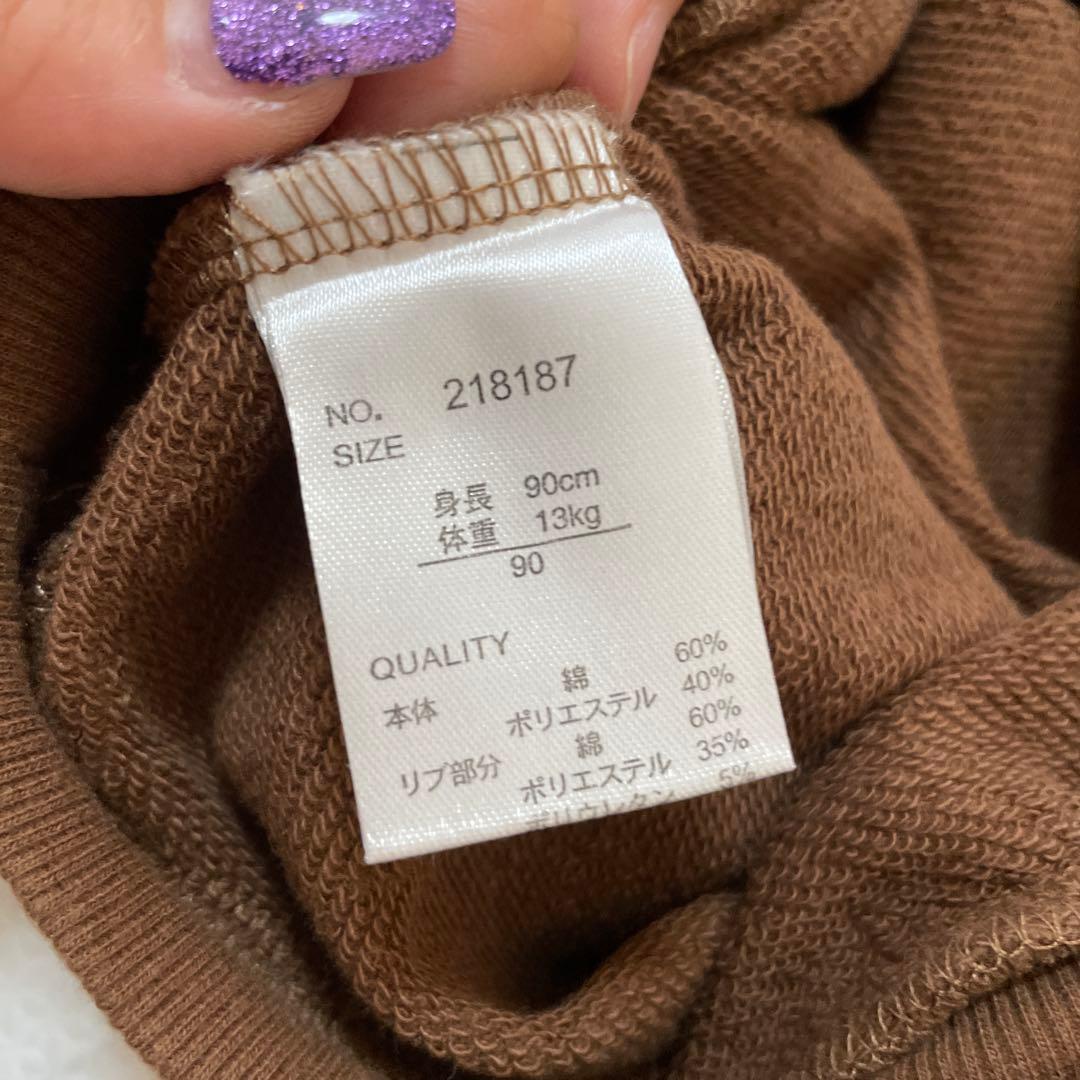 みぃ様専用　8日までお取り置き