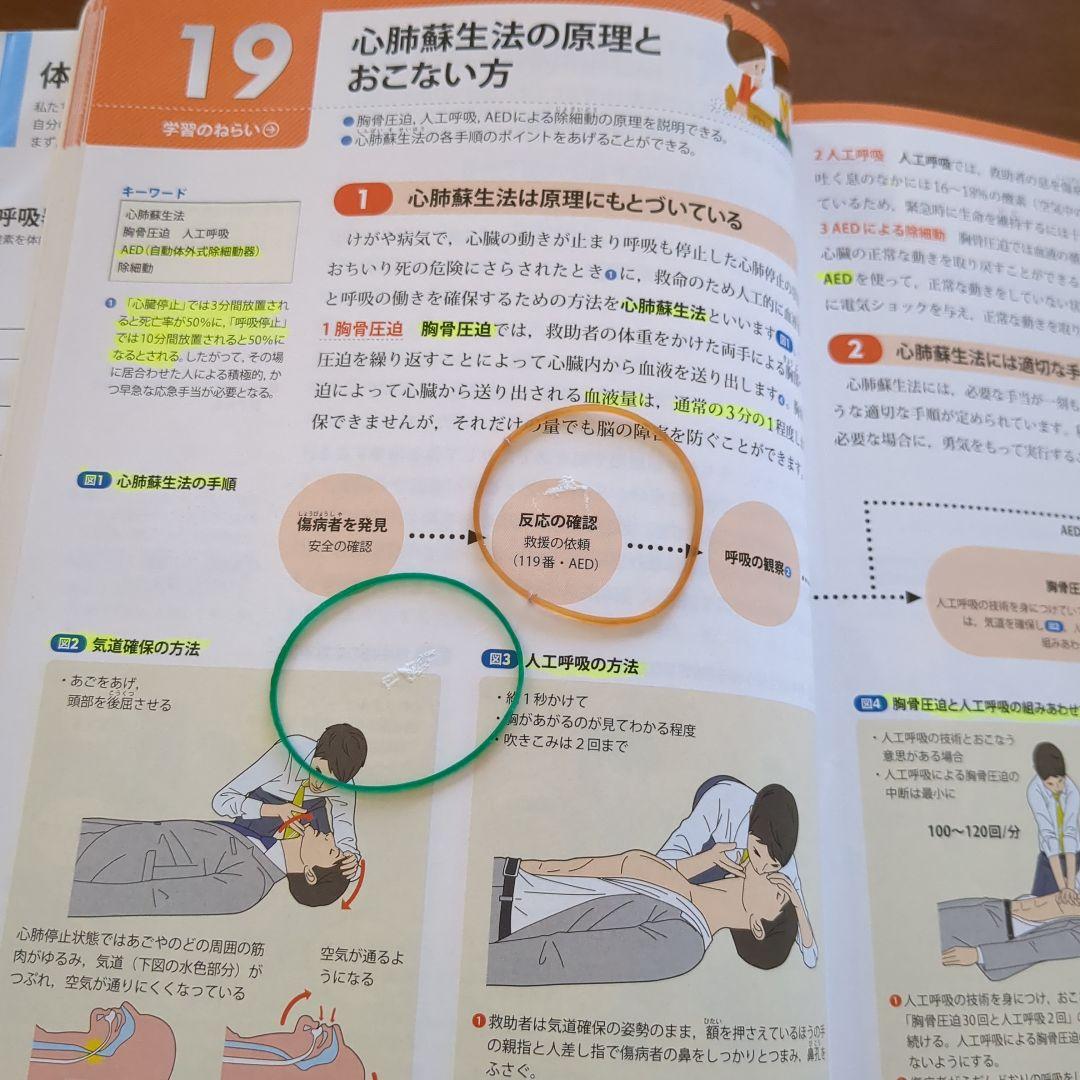 精選 現代文B 新訂版 大修館書店 現B331 高校教科書 - メルカリ