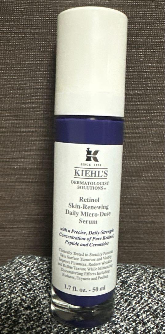 キールズ DS RTN リニューイングセラム 50ml レチノール
