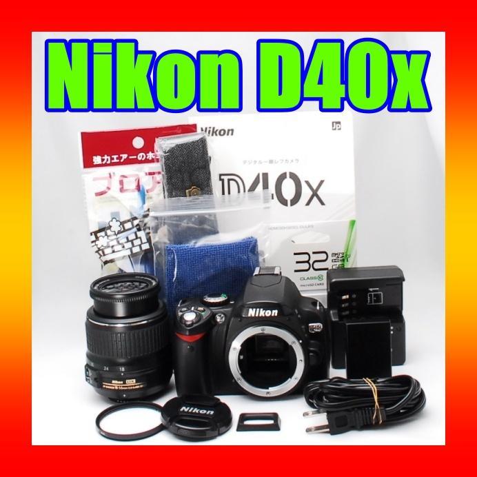 ♥美品♥ Nikon D40x レンズキット s数新品級 初心者おすすめ 軽量