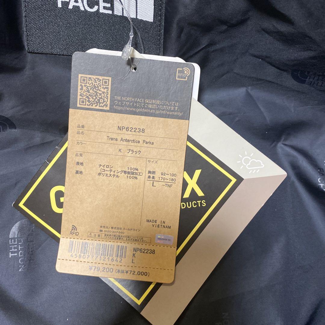 ジャケット・アウター THE NORTH FACE TRANS ANTARCTICA PARKA