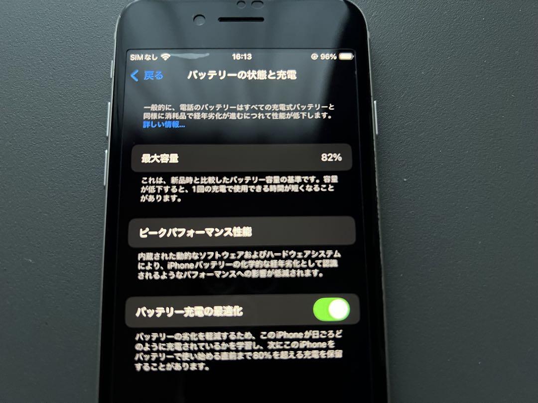第3世代128GB