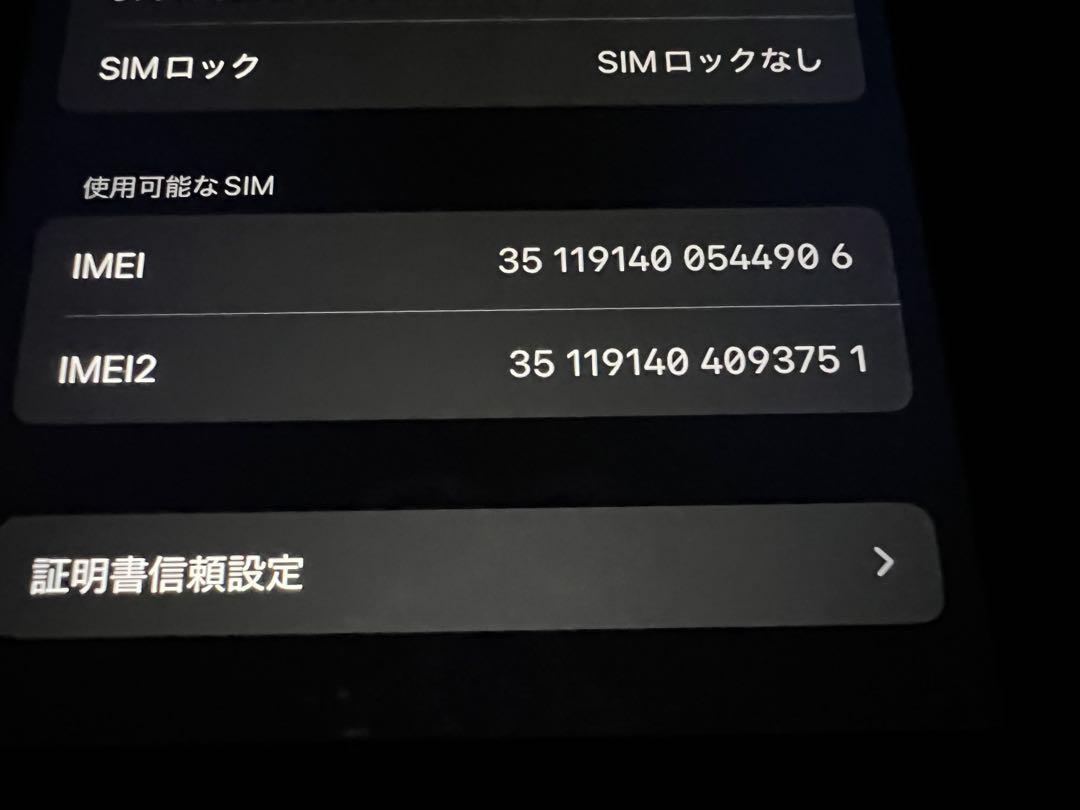 iPhone SE