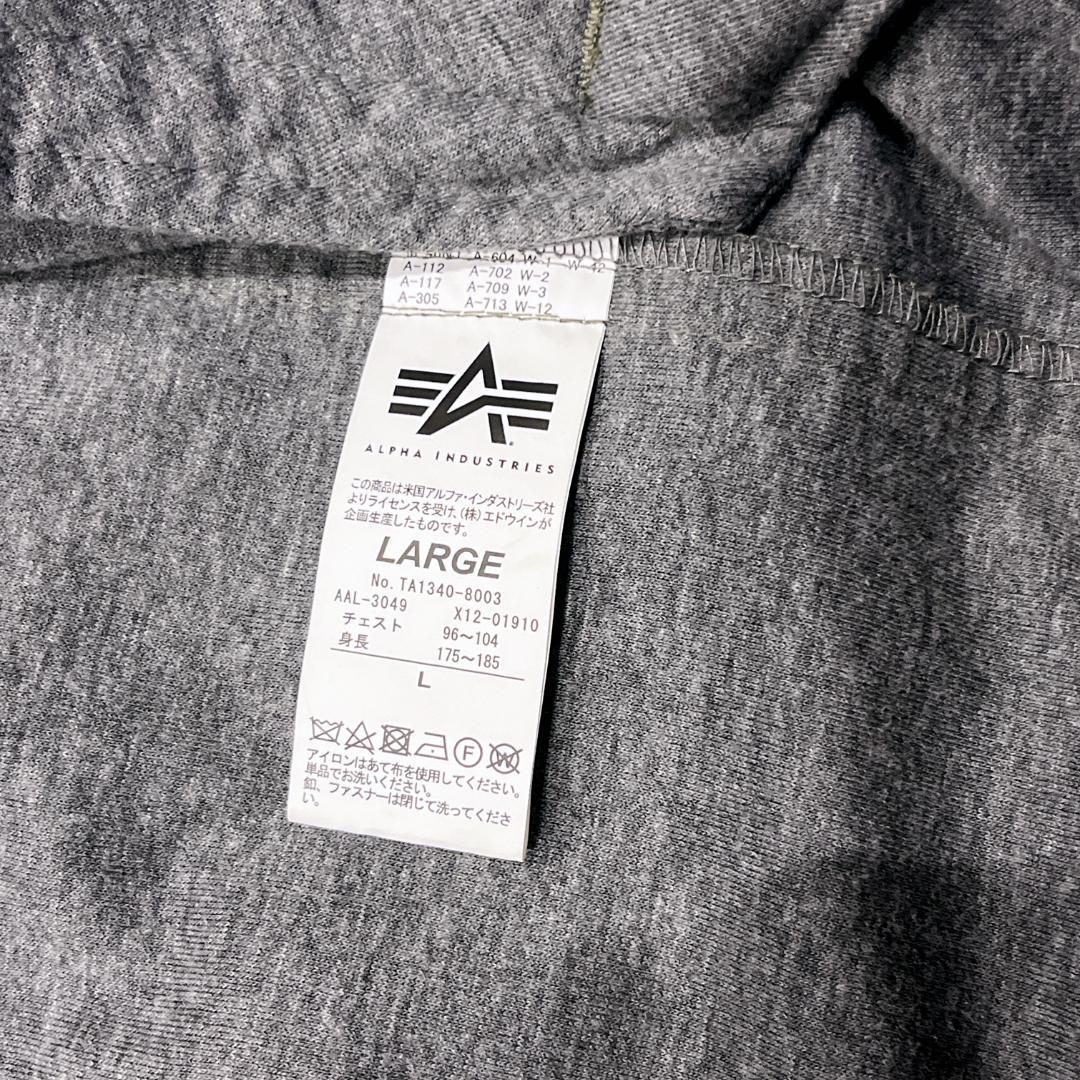 極美品 ALPHA INDUSTRIES MA-1 フライトジャケット Lサイズ
