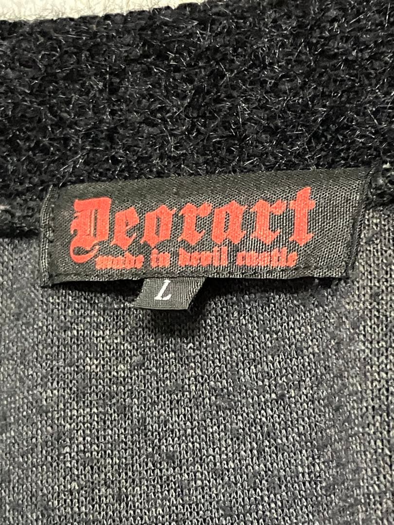 黒 mofumofu シャギー Vカーディガン ディオラート deorart 黒 mofumofu シャギー Vカーディガン ディオラート deorart