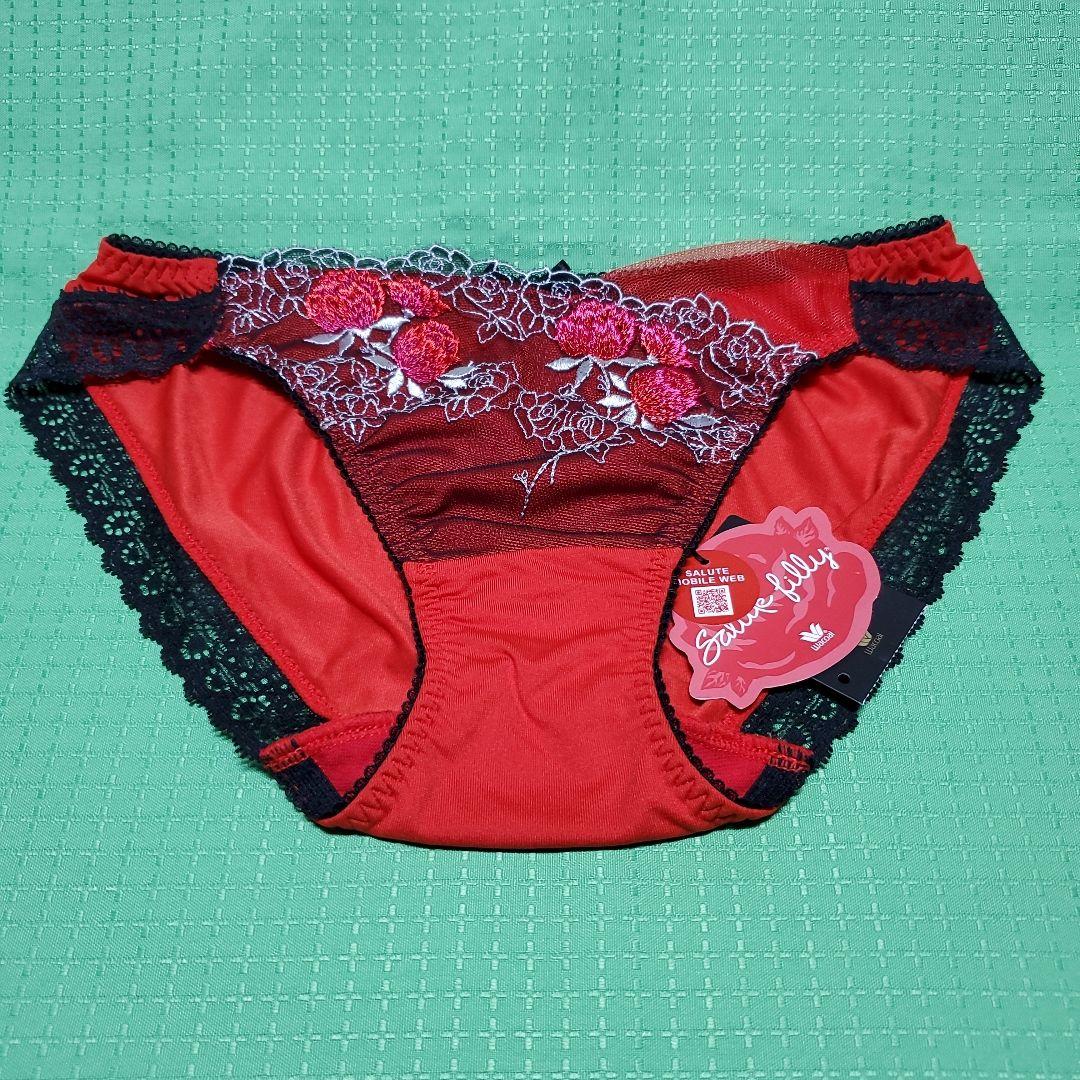 Salute fillyブラジャーショーツフルセットB75サイズM