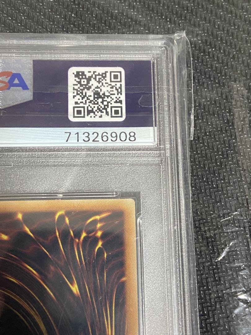 遊戯王　究極宝玉神　レインボードラゴン　レリーフ PSA10