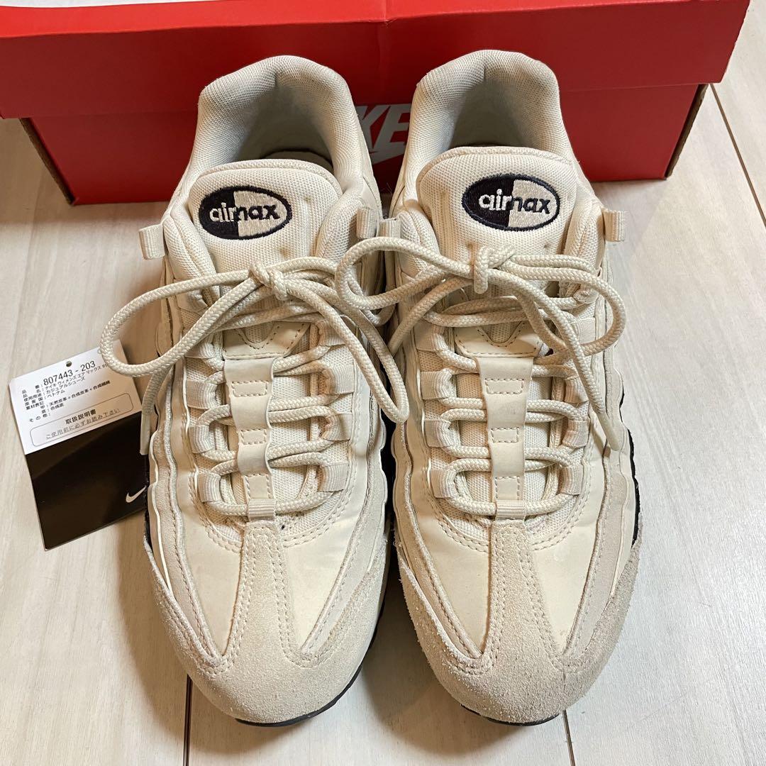 NIKE ナイキ　エアマックス95 ライトクリーム　7.5 24.5cm