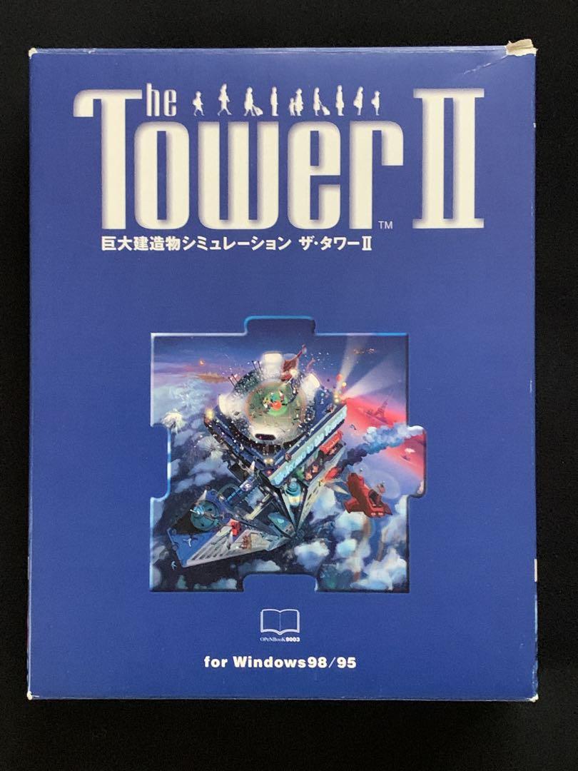 PCゲームソフト　The Tower II for Windows 98/95 PCゲーム】The Tower II for Windows 98/95 - その他最 安値 価格