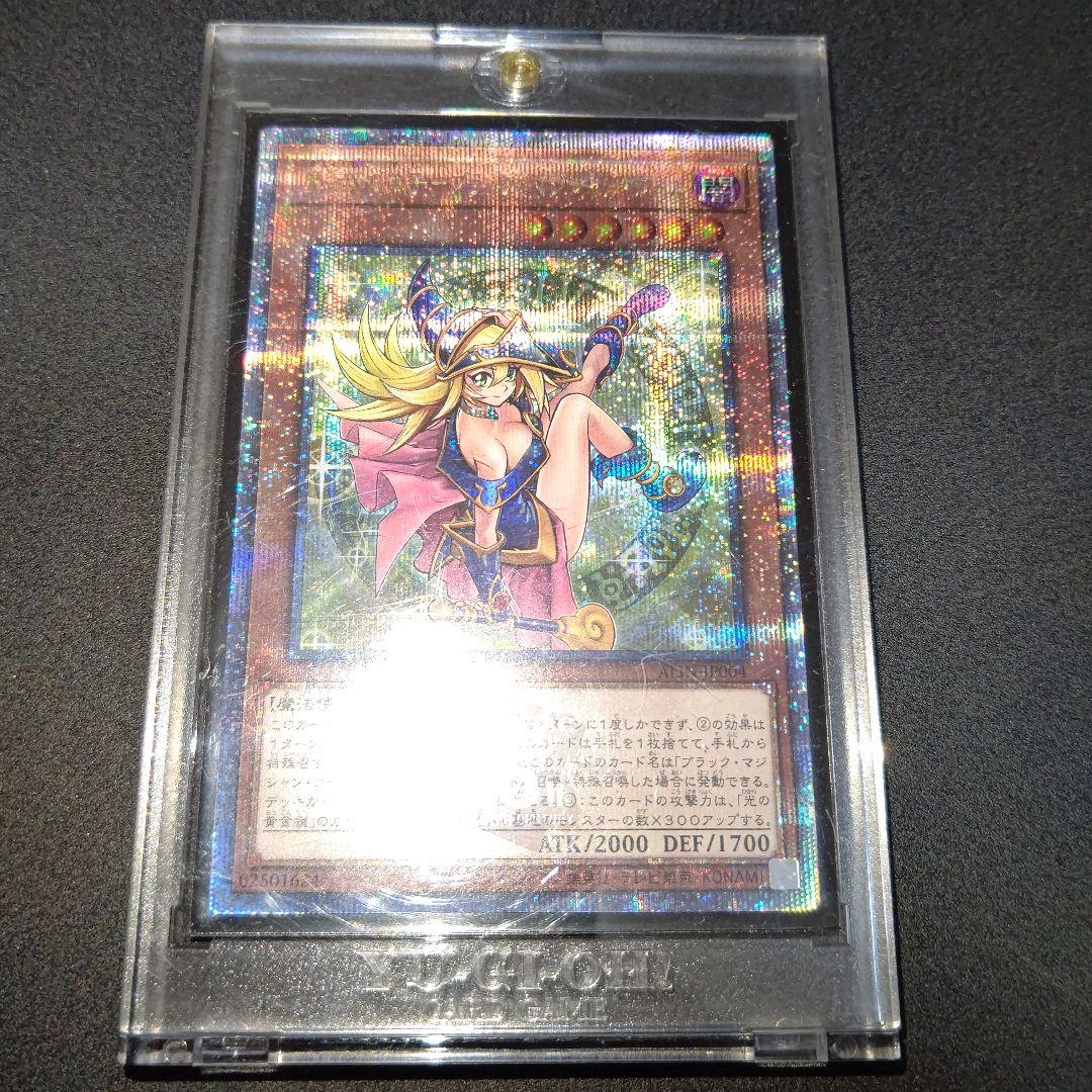 魔術師の弟子−ブラックマジシャンガール25th日版 説明必読