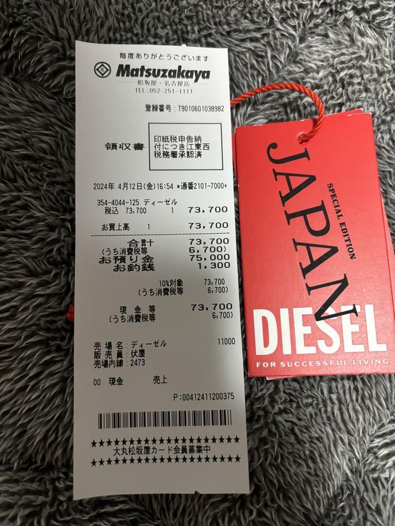 DIESEL Straight Jeans1996 D-SIRE カーゴ W23