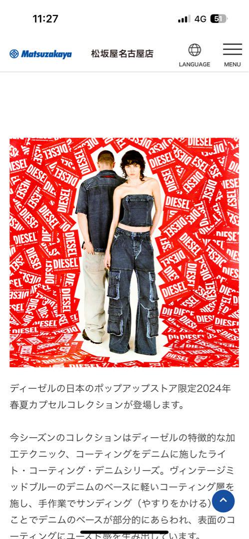 DIESEL Straight Jeans1996 D-SIRE カーゴ W23