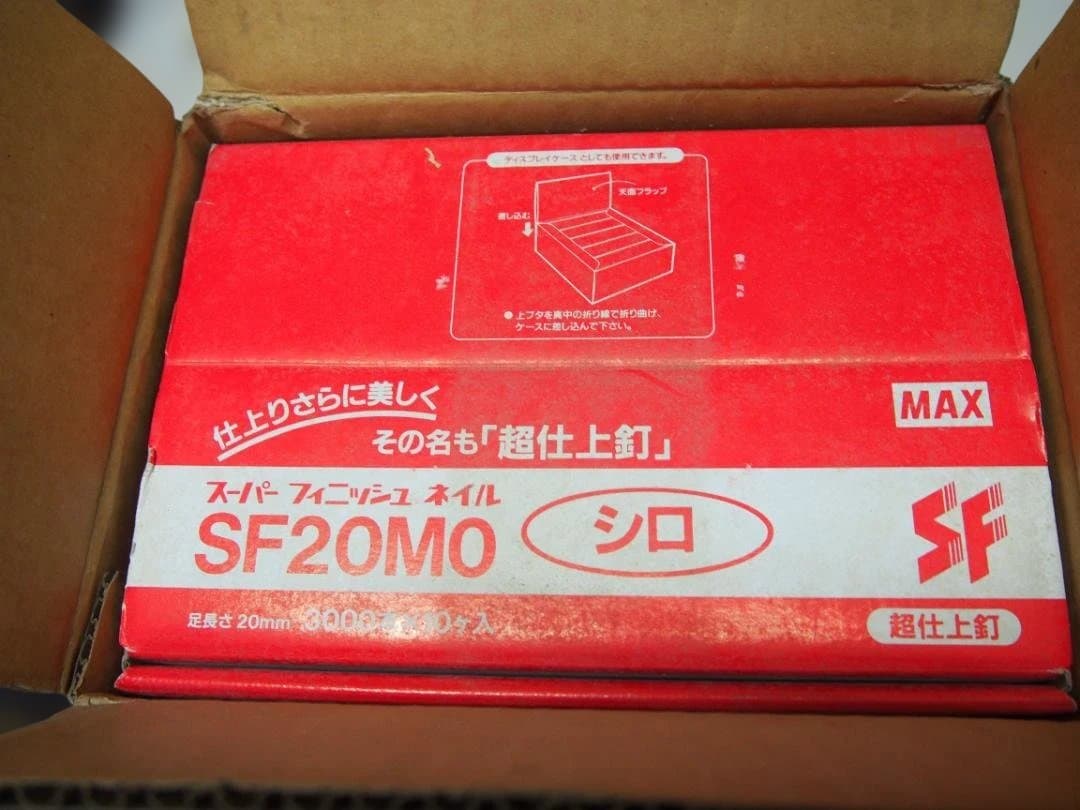MAX スーパーフィニッシュネイル 超仕上釘 SF20M0 シロ 3000×20