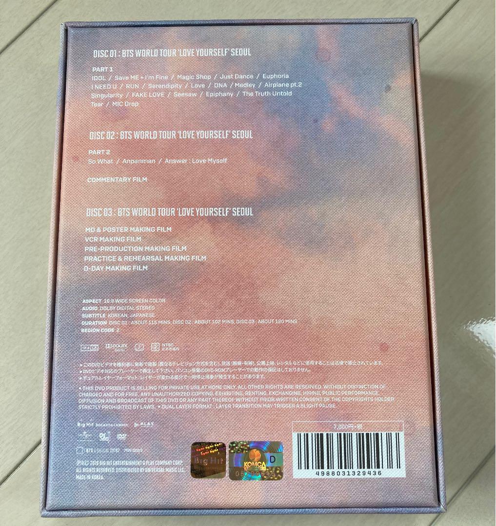 レッド系半額SALE☆BTS LOVE YOURSELF SEOUL DVD ソウル 日本語字幕 K-POP/アジア 本・音楽・ゲームレッド系¥11,699-chegoulog.com.br レッド系半額SALE☆BTS LOVE YOURSELF SEOUL DVD ソウル 日本語字幕 K-POP/アジア 本・音楽・ゲームレッド系¥11,699-chegoulog.com.br