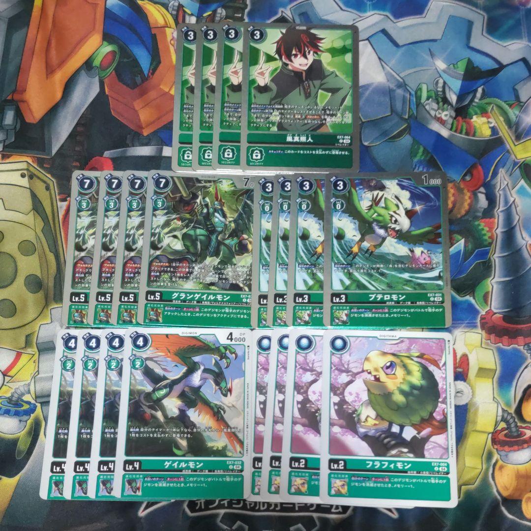 ゼファーガモンパーツセット20枚 No.200 - メルカリ ゼファーガモンパーツセット20枚 No.200 - メルカリ