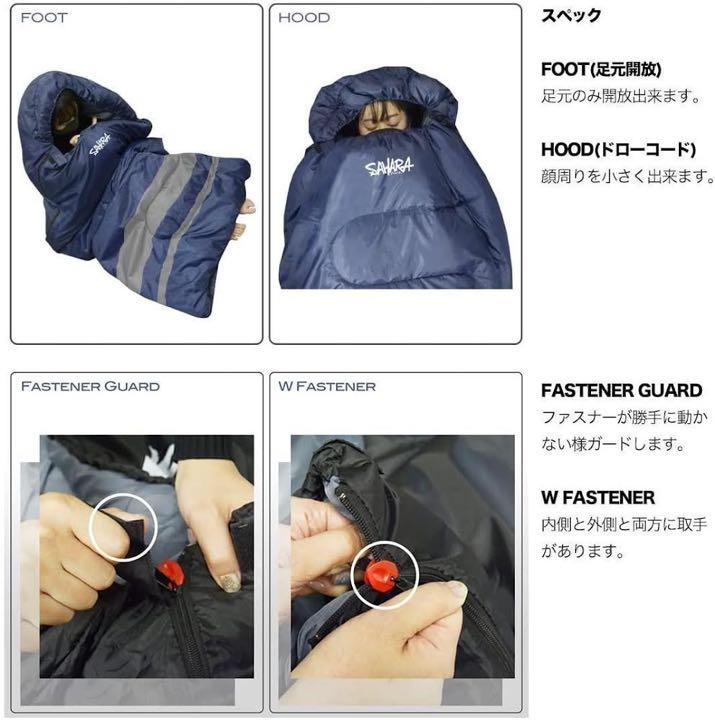 までの✰ 洗濯可能 迷彩 キャンプ シュラフ アウトドア ctZfb-m98085358242 秋冬対応 枕付き ワイド寝袋 ♦しますので