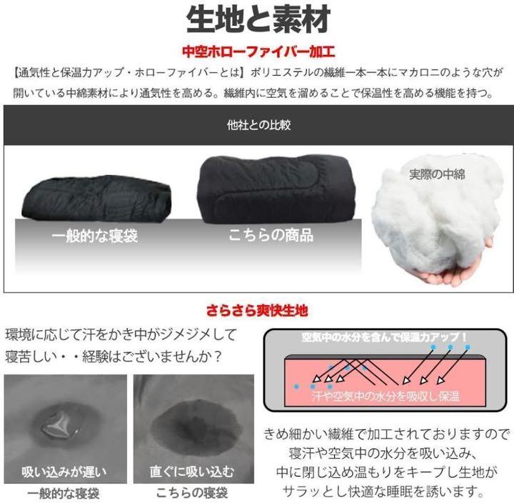 までの✰ 洗濯可能 迷彩 キャンプ シュラフ アウトドア ctZfb-m98085358242 秋冬対応 枕付き ワイド寝袋 ♦しますので