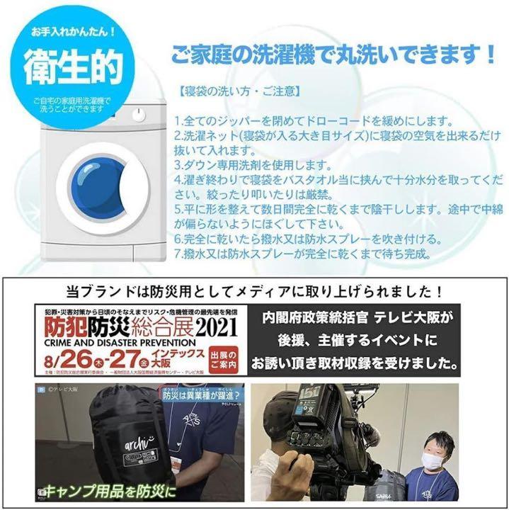 までの✰ 洗濯可能 迷彩 キャンプ シュラフ アウトドア ctZfb-m98085358242 秋冬対応 枕付き ワイド寝袋 ♦しますので