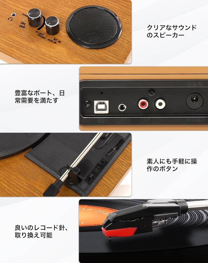 Bluetoothスピーカー内蔵 7|10|12