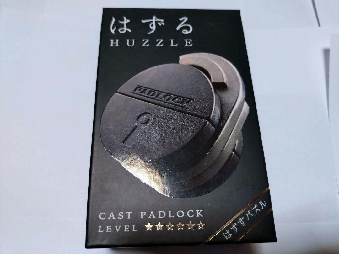 中古　はずる　すべて上級者向けセット　
８点セット
難易度６　難易度５　パズル