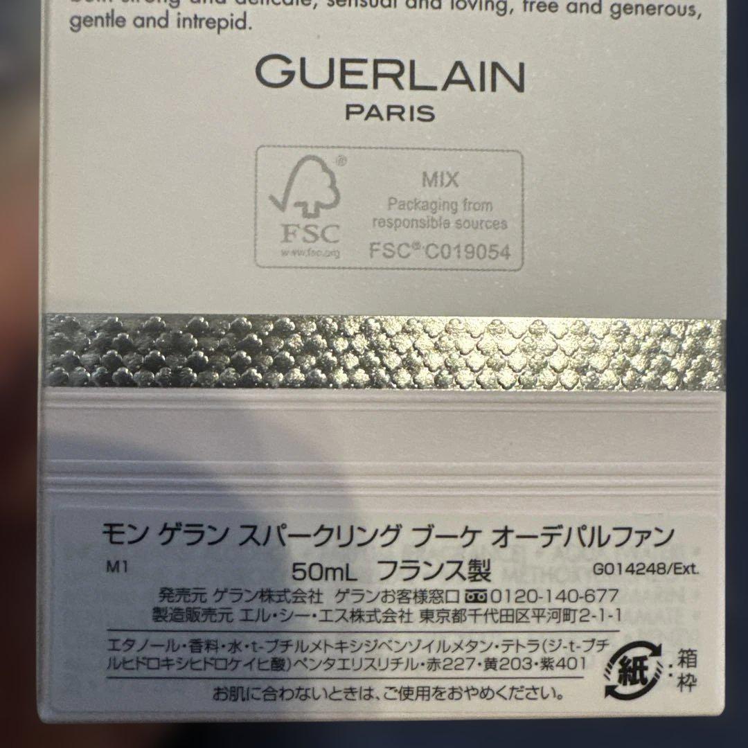 [値下げ][新品・未使用]ゲラン スパークリングブーケオーデパルファン 50ml