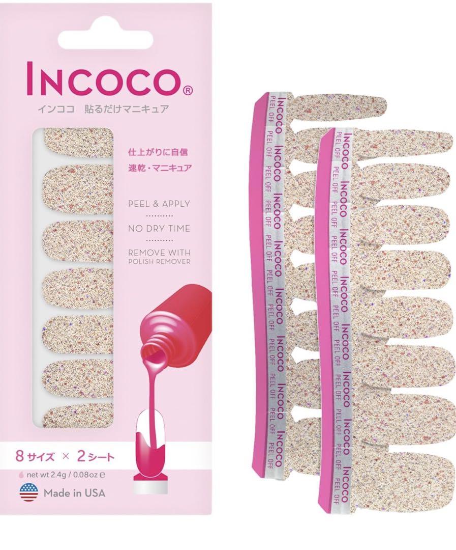 【新品】インココネイルシール