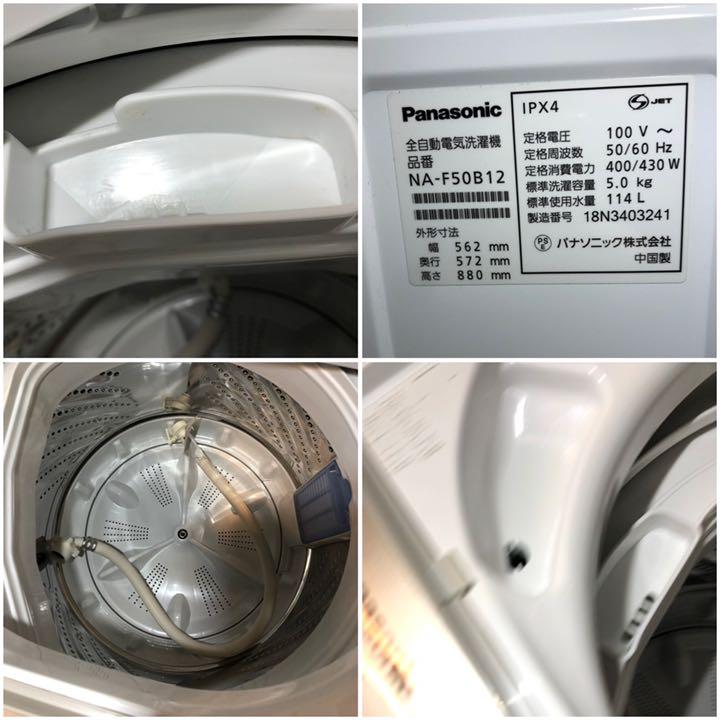 ワンピなど最旬ア! 送料設置無料 Panasonic 最新デザイン大容量10キロ定価10万 563 - 洗濯機