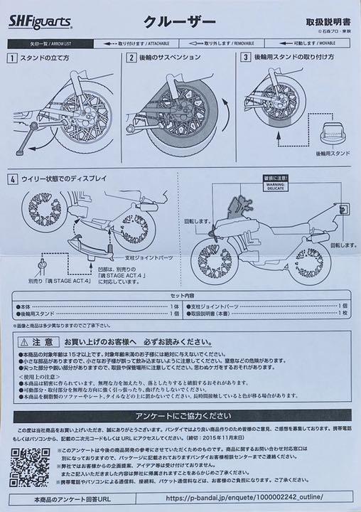 大人気最新作 S.H.Figuarts 仮面ライダーX クルーザー フィギュア 限定 未使用 NhnQO-m98087016090 HOT大得価