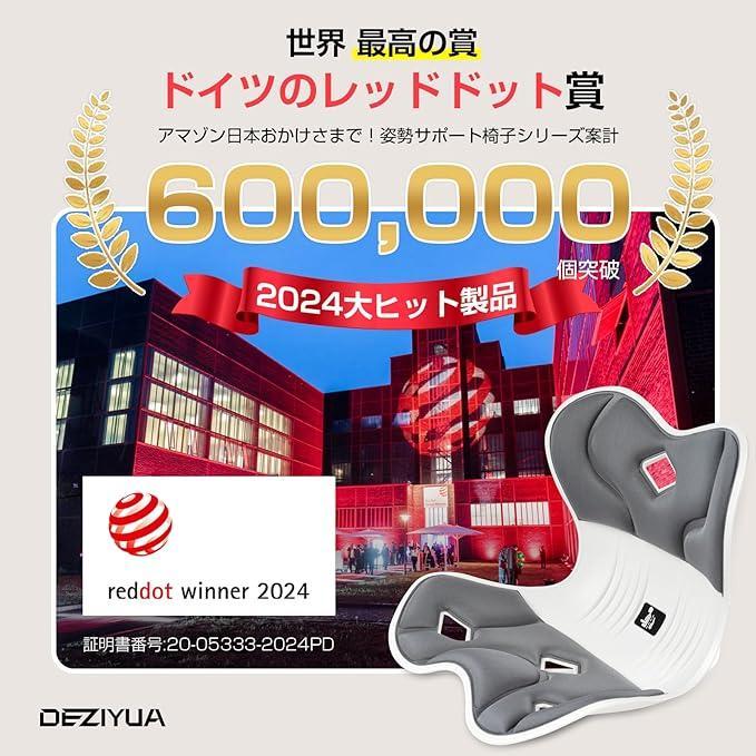 2個お得セット グレー 姿勢サポート 椅子 骨盤から腰をサポート高反発メモリー綿