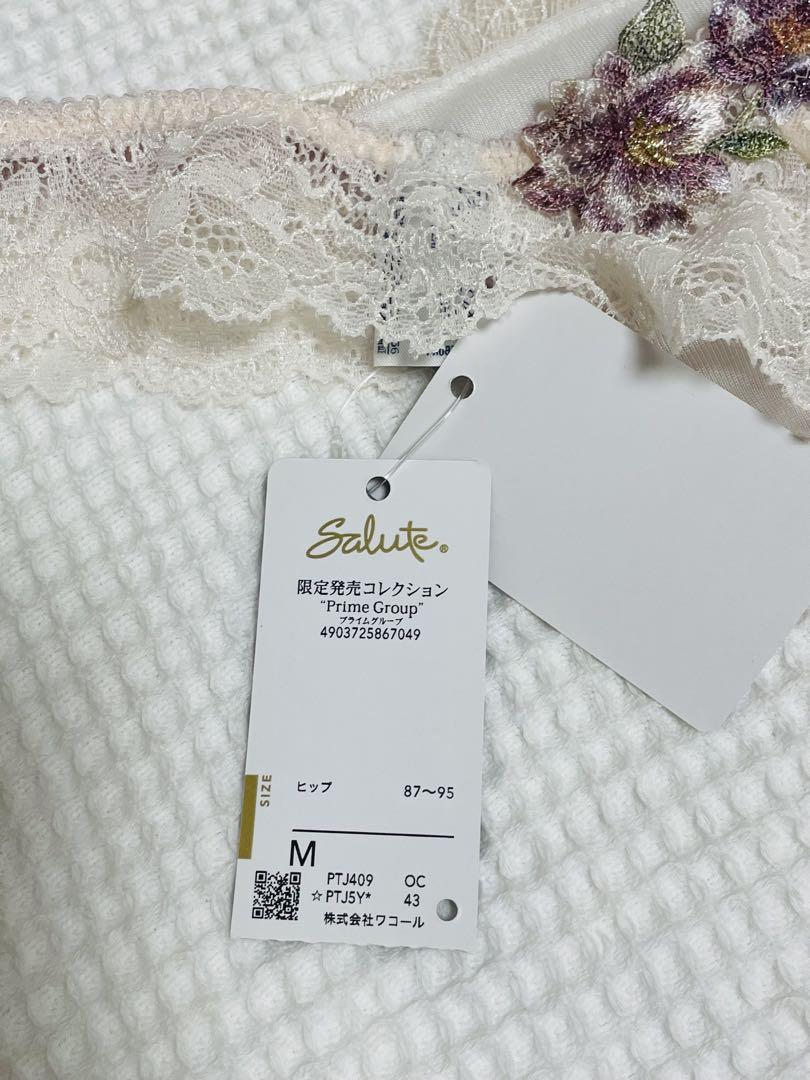 サルート09【インドの花嫁】E75+ソングMサイズ サルート09【インドの花嫁】E75+ソングMサイズ