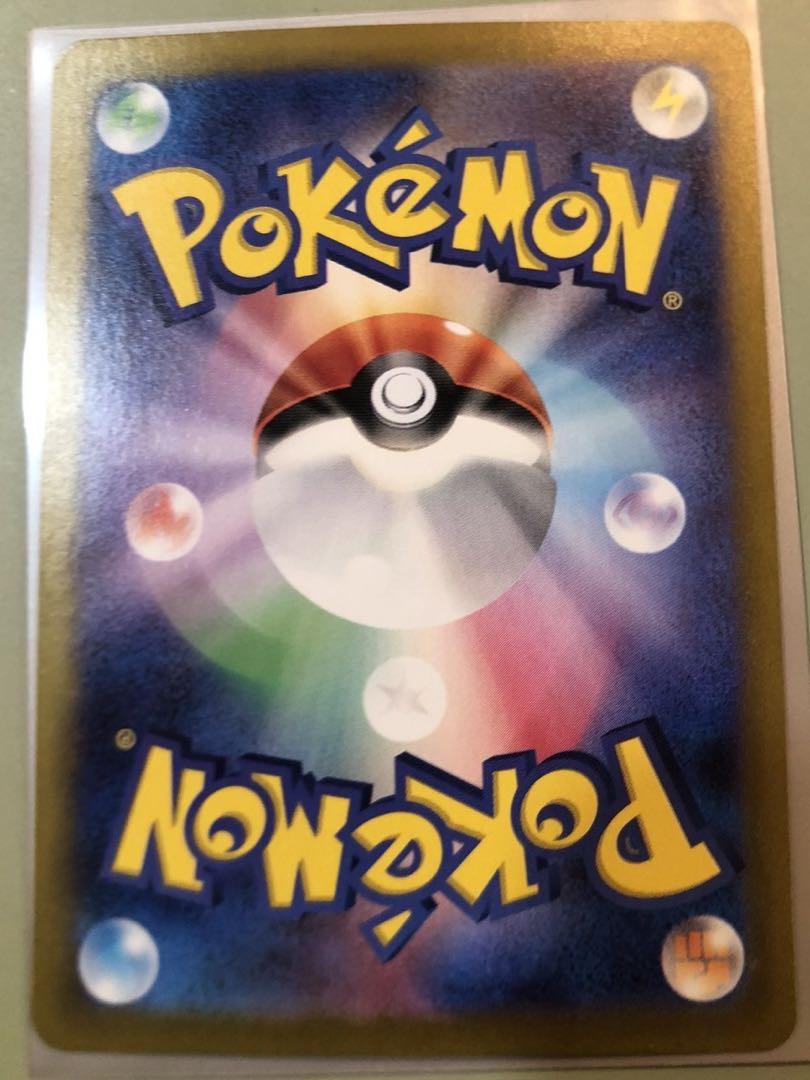 ナンジャモ　ポケモンカード　トレーナーズカード　SAR 350/190