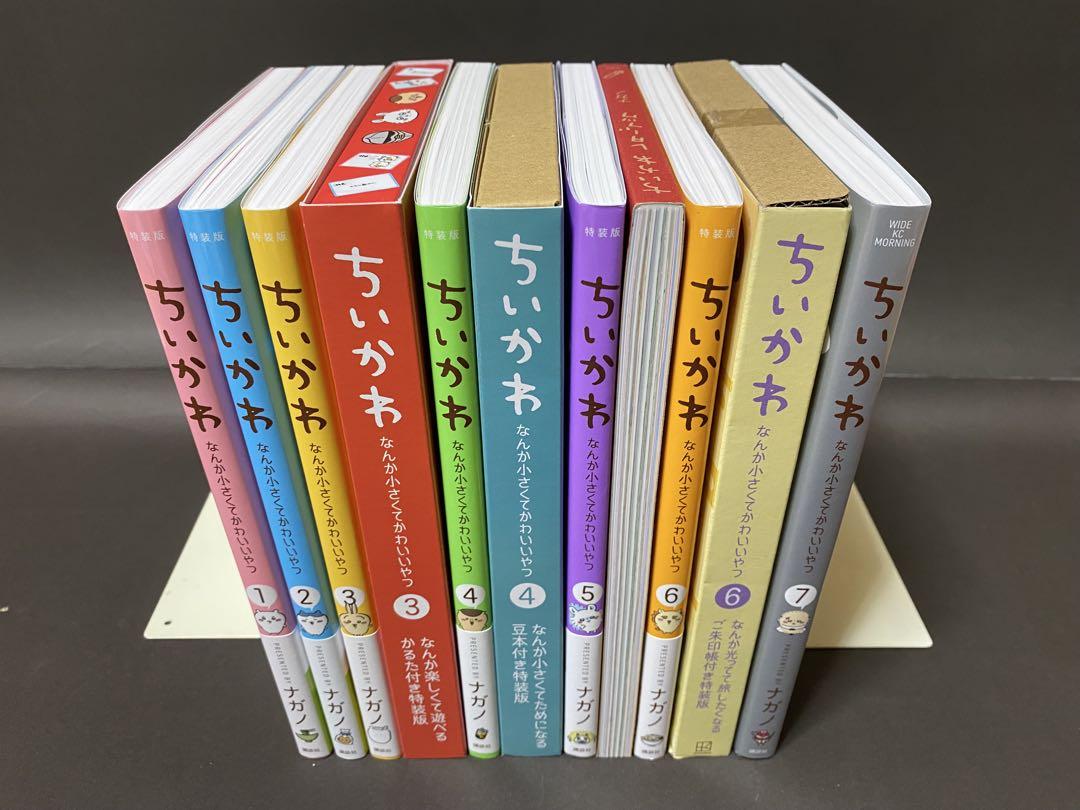 ちいかわ（１〜７巻、全巻セット）ご朱印帳付き、ナガノ