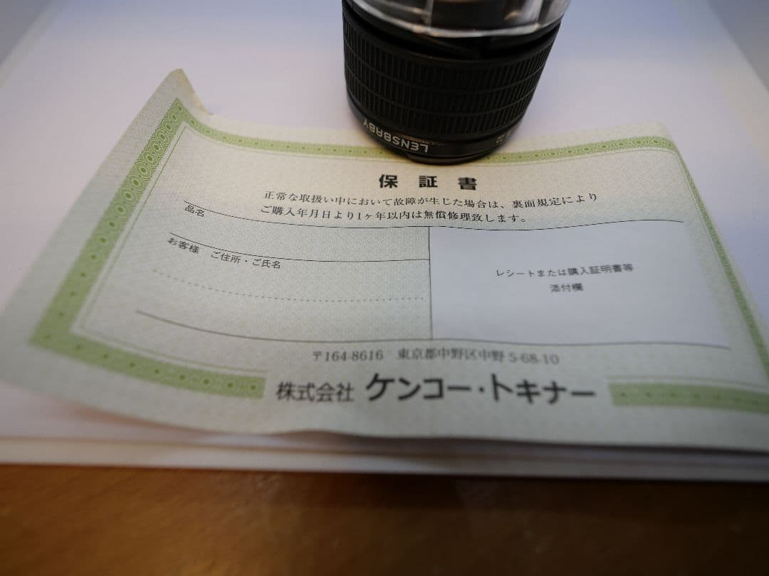 レンズベビー エッジ80 オプティック