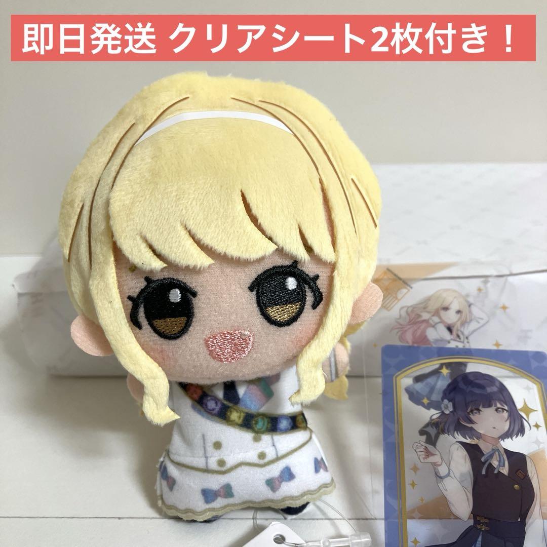 藤田ことね ちびぐるみ アンサンブルスパークルver. 2個セット 藤田ことね】THE IDOLM@STER Series ちびぐるみ-アンサンブル