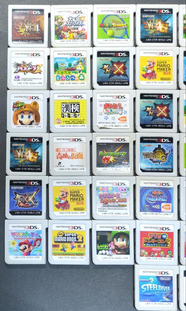 【ソフト単品】3DSソフト　50点セット　まとめ売り③　動作確認済み