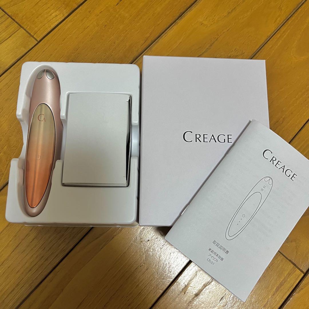 CREAGE アイリフト