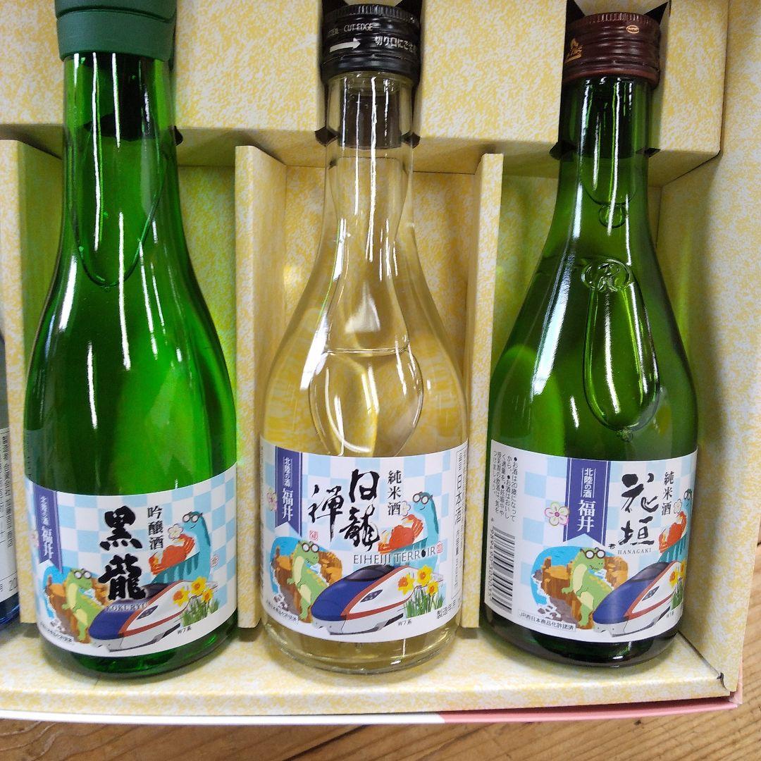 ❤祝～北陸新幹線❤開業福井記念ボトル❤お酒セット - メルカリ