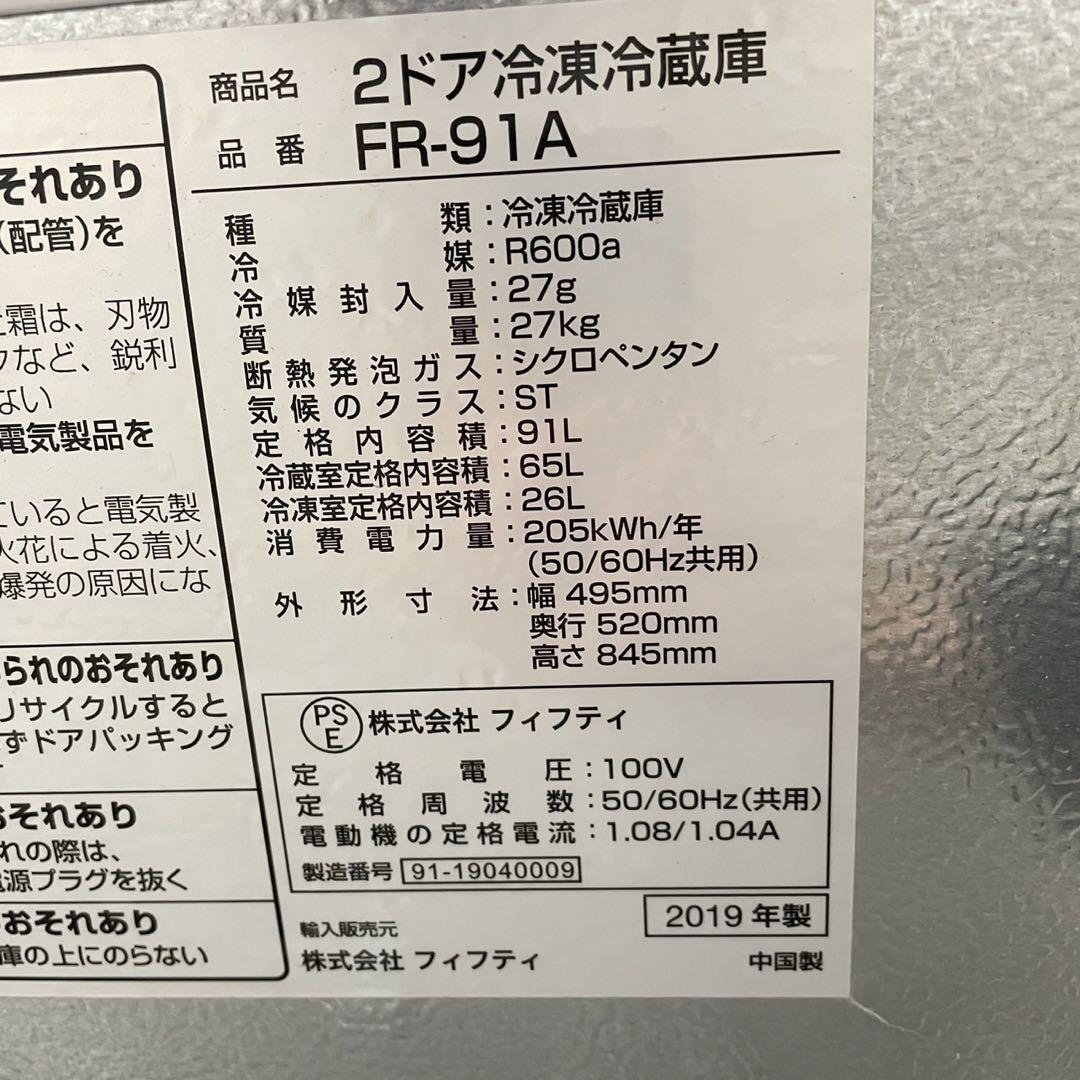 一人暮らし