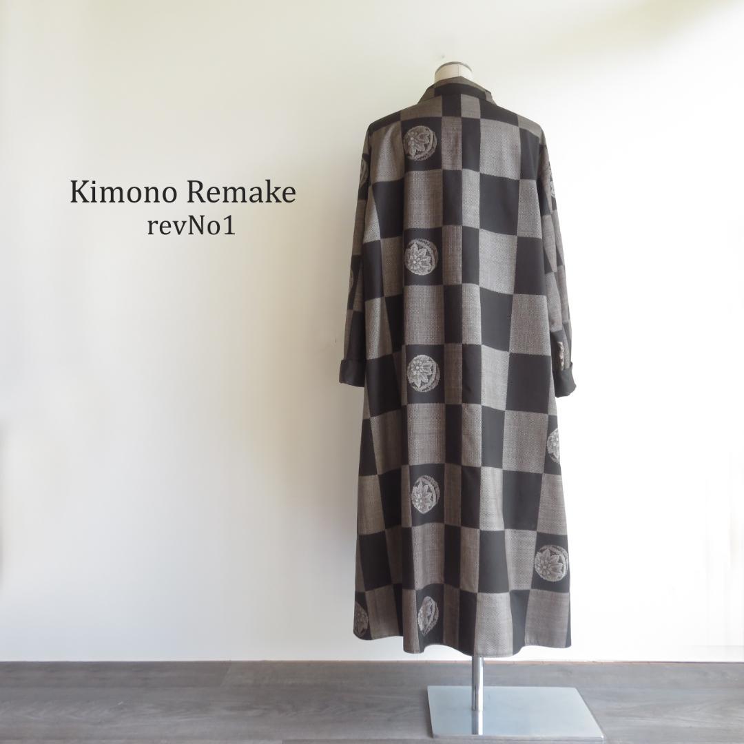 着物リメイク 大島紬 リバーシブル ロング コート マキシ 古布 着物リメイク 大島紬 リバーシブル ロング コート マキシ 古布