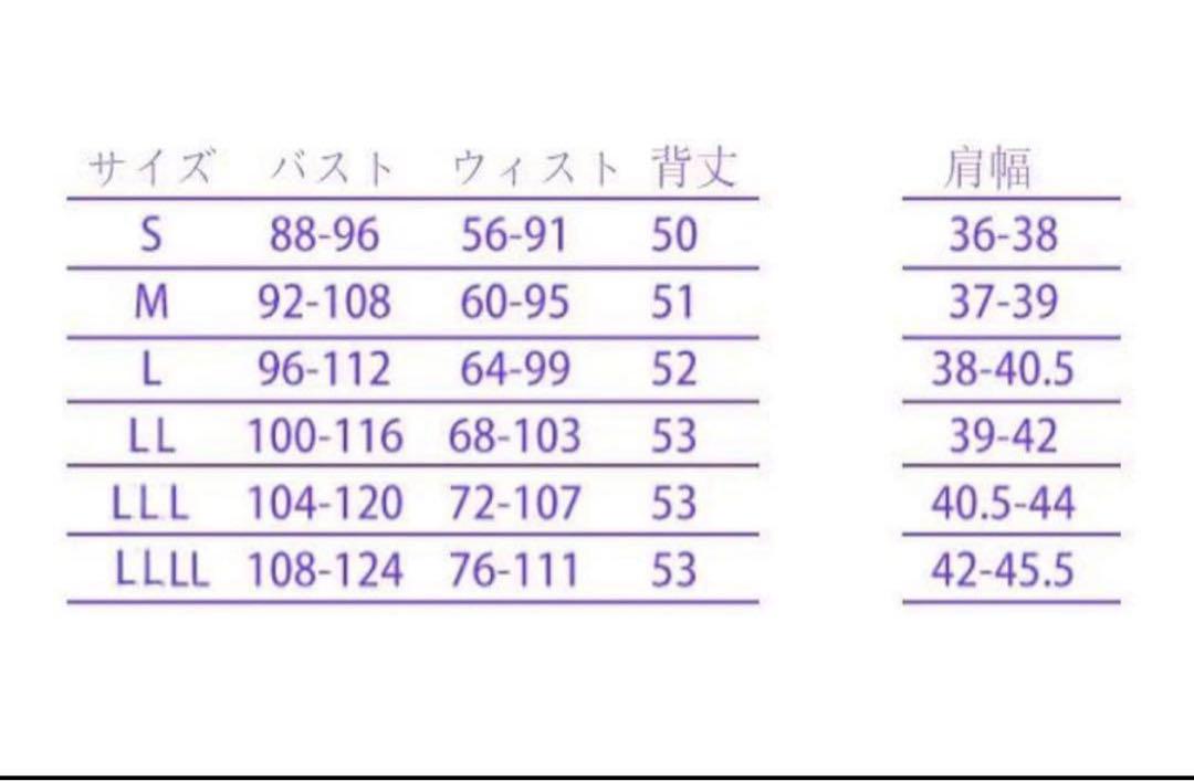 原神 雷電将軍 コスプレ衣装