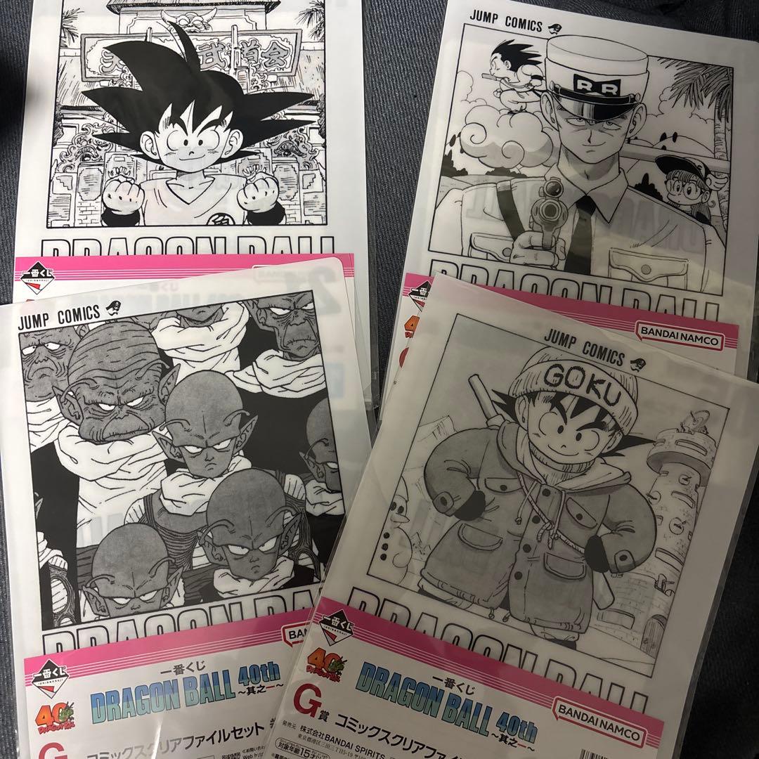 ドラゴンボール ドラゴンボール